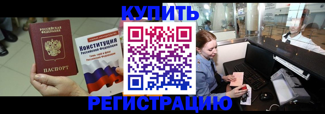 регистрация для дет. сада в Бугуруслане