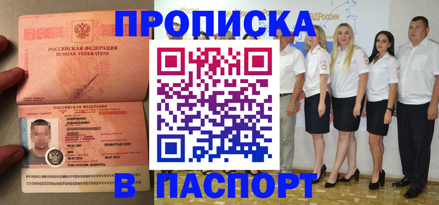 найти адрес прописки в Бугуруслане