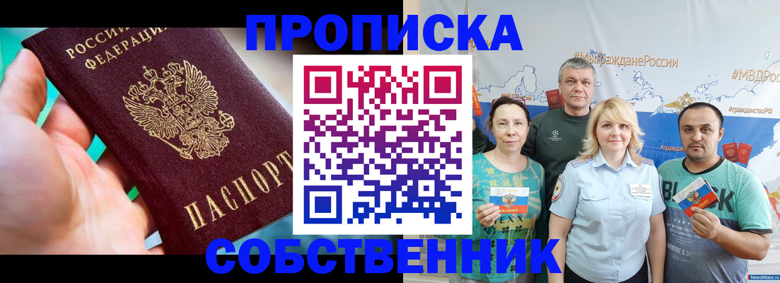 временная регистрация госуслуги в Бугуруслане